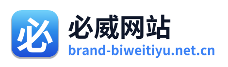 必威网站